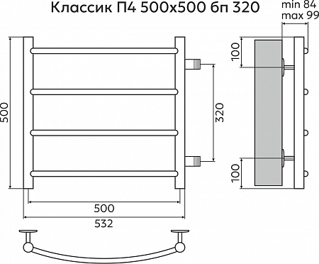 Классик П4 500х500 бп320 Полотенцесушитель TERMINUS Абакан - фото 3