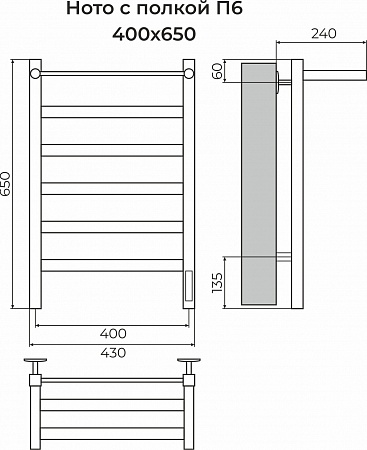 Ното с/п П6 400х650 Электро (quick touch) Полотенцесушитель TERMINUS Абакан - фото 3