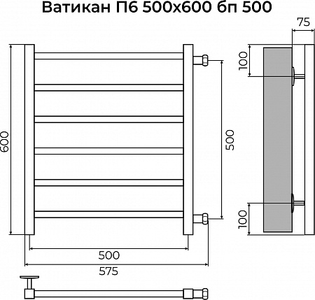 Ватикан П6 500х600 бп500 Полотенцесушитель TERMINUS Абакан - фото 3