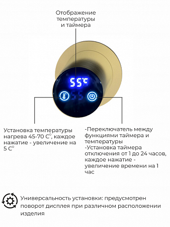 Рондо П2 350х760 электро Полотенцесушитель TERMINUS Брашированное золото Абакан - фото 5