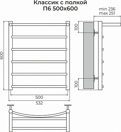 Классик с полкой П6 500х600 Полотенцесушитель TERMINUS Абакан - фото 3