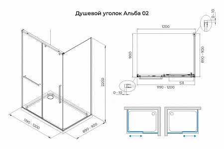 Душевой уголок слайдер Terminus Альба 02 900х1200х2200  прямоугольник хром Абакан - фото 3