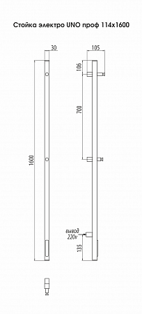 Стойка электро UNO проф 1600  Абакан - фото 3