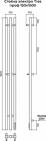 Стойка электро ТРЭ (TRES) проф 1600 КС 9003 матовый TERMINUS Абакан - фото 3 Стойка электро ТРЭ (TRES) проф 1600 КС 9003 матовый TERMINUS Абакан - фото 3