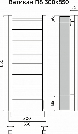 Ватикан П8 300х850 Электро (quick touch) Полотенцесушитель TERMINUS Абакан - фото 3